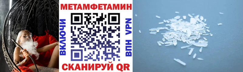 Amphetamine Розовый  Нерехта 