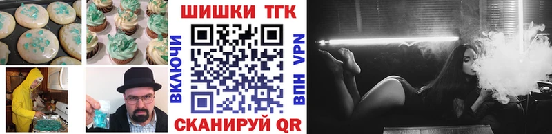 наркотики  Нерехта  гидра онион  Canna-Cookies конопля 