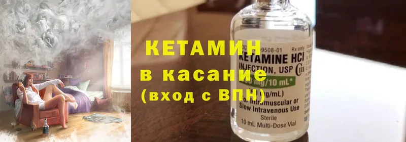 где можно купить наркотик  Нерехта  Кетамин ketamine 