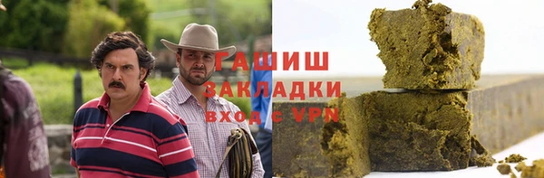 ГАЛЛЮЦИНОГЕННЫЕ ГРИБЫ Медвежьегорск