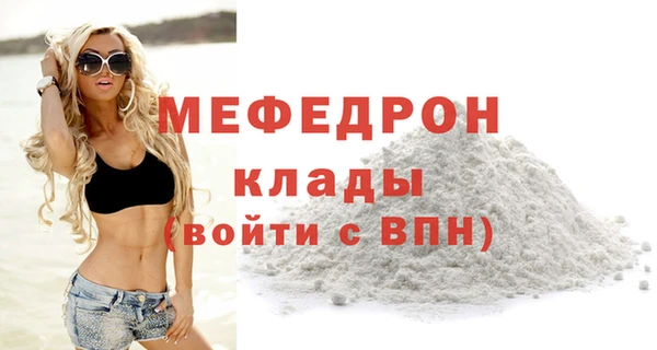 а пвп мука Михайлов