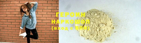 MDMA Premium VHQ Михайловск