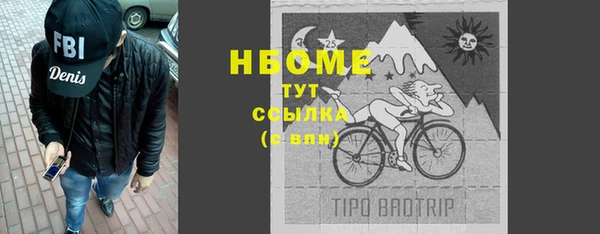 мефедрон мука Мегион