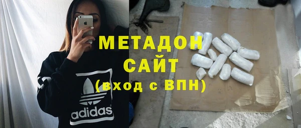 ALPHA-PVP Михайловка