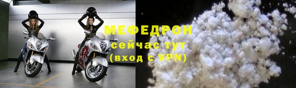 ALPHA-PVP Михайловка