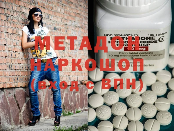 MDMA Premium VHQ Михайловск