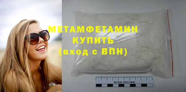 ГАЛЛЮЦИНОГЕННЫЕ ГРИБЫ Медвежьегорск
