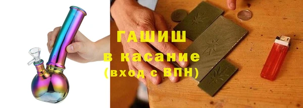MDMA Premium VHQ Михайловск