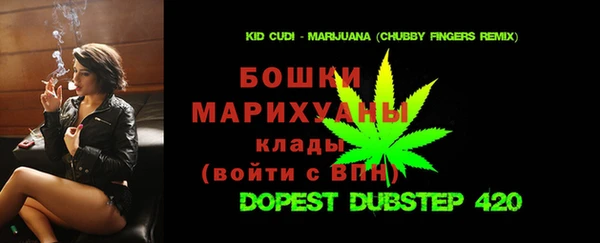 ALPHA-PVP Михайловка