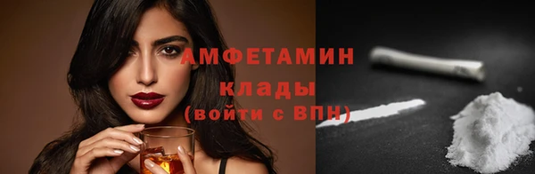 MDMA Premium VHQ Михайловск
