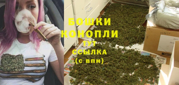 ALPHA-PVP Михайловка