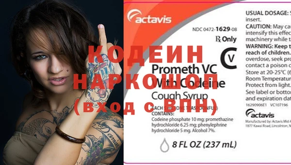 MDMA Premium VHQ Михайловск