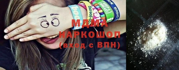 ALPHA-PVP Михайловка