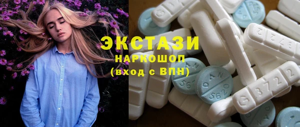 MDMA Аксай