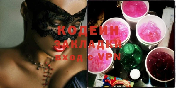 MDMA Premium VHQ Михайловск