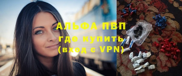 ALPHA-PVP Михайловка