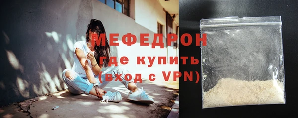 мефедрон мука Мегион