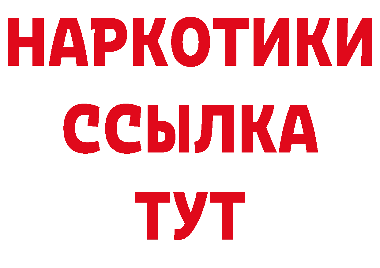 Альфа ПВП СК КРИС рабочий сайт площадка ОМГ ОМГ Нерехта