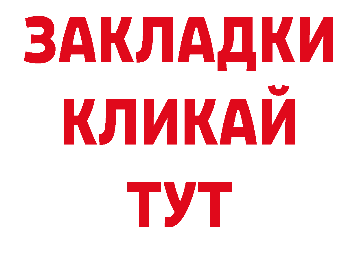 Кодеиновый сироп Lean напиток Lean (лин) зеркало площадка блэк спрут Нерехта