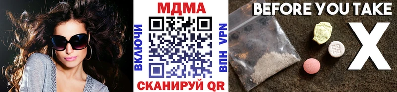 цены   Нерехта  МДМА кристаллы 