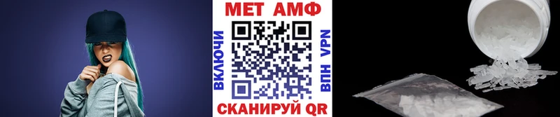 Первитин витя  купить наркотик  Нерехта 