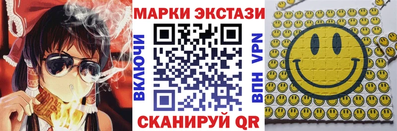 Марки NBOMe 1500мкг Нерехта